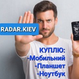 RADAR_UA