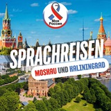 Sprachreisen nach Russland 🇷🇺