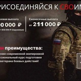 Выбор сильных - служба по контракту
