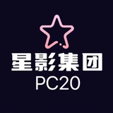 公群 933 星影集团pc20 上押1000U
