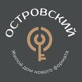 «Островский» жилой комплекс в Новоалтайске