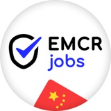 EMCR_CHN_jobs
