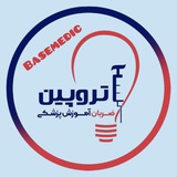 Atropine.ir | علوم‌پایه