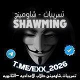 ادعيه ، اذكار، القرآن الكريم