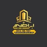 املاک ابراهیمی اشنویه