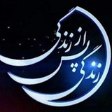 زندگی پس از زندگی ( خلاصه)