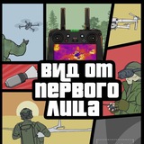 FPV-Расчёты-ДОБРЯКОВ