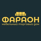 Мебель "ФАРАОН" Донецк ДНР