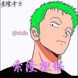 公群1259 桃园结义话术单【上押500u】