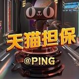 公群1646/一缕春风注册接码 上押1000u