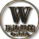 公群249 中国烟草 押3000U