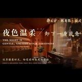 杭州梅子抓龙筋
