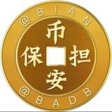 公群648 痕手机口80u课结币安上压8888u