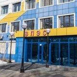 ВПЭС официально