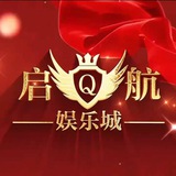 启航娱乐爆大奖频道