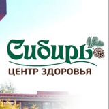 ЦЗ Сибирь г. Чехов