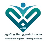 معهد الحامدين العالي للتدريب (السُّرُج النَّيِّرَة سابقا)