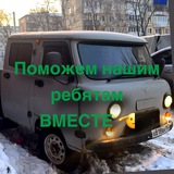 г. Самара СВОих не бросаем