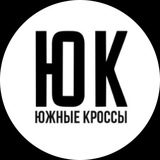 Магазин кроссовок «Южные кроссы» г. Темрюк| ТЦ Южный город 2 этаж