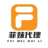 菲律宾-菲妹联盟代理招募-实时空发