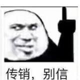 游戏