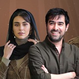 دانلود سریال سووشون | وحشی | کنکل
