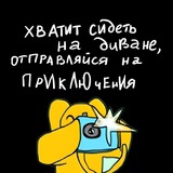 Давай сходим | Воронеж