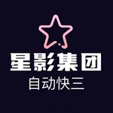 公群 901 星影集团快三 上押1000U