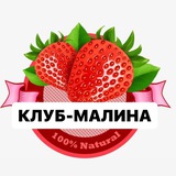 КЛУБ - МАЛИНА ИРКУТСК