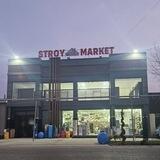 Stroy Market asaka🔧🏚️🏘️