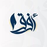 أفق