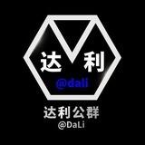 公群1015 旺财 QQ 微信IM 押金2000U