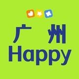 广州快乐群