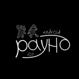 🍏Раунд🤖| Apple📲Samsung Батайск/Ростов/Азов