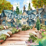 HOMEUWORK - OPEN