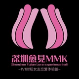 深圳 愈见💞MMK✨南山 桃园店