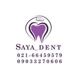 saye_dent