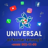 Universal Do'konlar Tarmog'i | Rasmiy