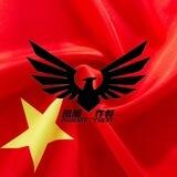 PHOENIX 🇨🇳CHEAT