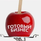Купить бизнес Продать