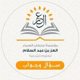 سؤال وجواب