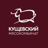 КМК ОПТ ПРОДУКЦИЯ