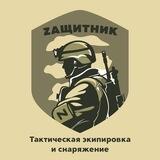 🛡️ZАЩИТНИК🛡️