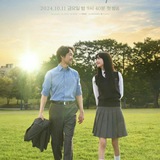 Doubt 2024 | Eng Sub