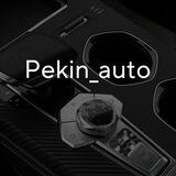PEKINAUTO