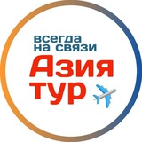 Туры из Иркутска🌴 Таиланд | Мальдивы | Бали | Боракай