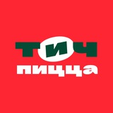 ТиЧ пицца (Томат и Чеддер) | Доставка пиццы | Комсомольск-на-Амуре