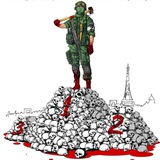 ИНК Ратник