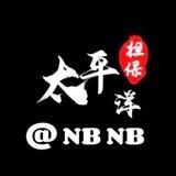 富贵话术单 太平洋上押2000U