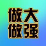 海南代收